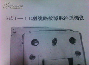 武汉电子仪器厂产品目录（含技术参数与原理图）