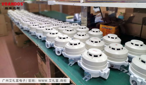 维安达斯防爆烟温复合探测器批量出货，树立防盗报警行业新标杆