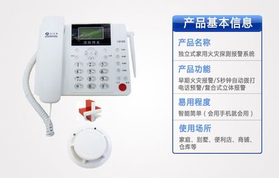 无线烟感报警器厂家北仁汇智为您消防安全保驾护航