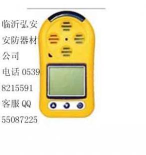 供应 四氢噻吩气体检测仪 气体分析气体探测器 气体报警器_安全防护_世界工厂网中国产品信息库